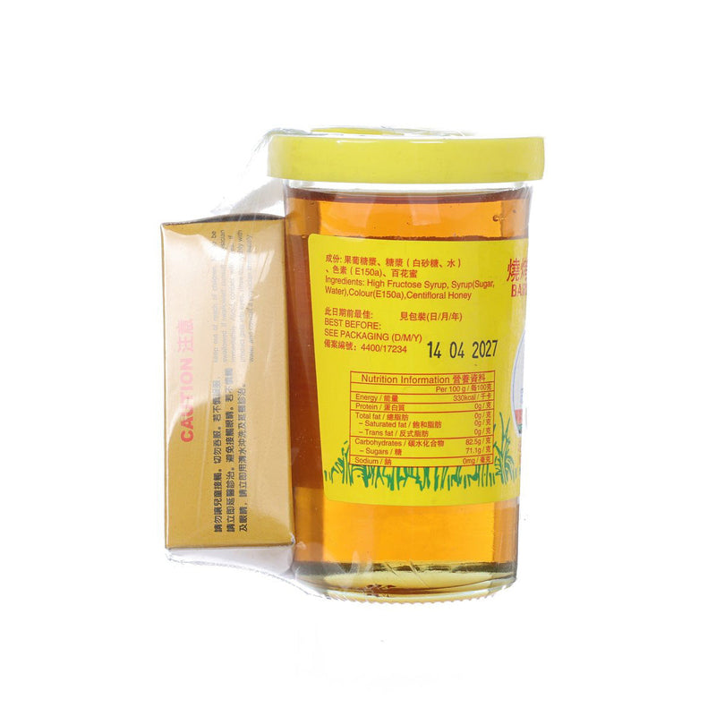 GIANT TREE BRAND Barbecue Honey Syrup with Brush & Charcoal Starter  (255g)