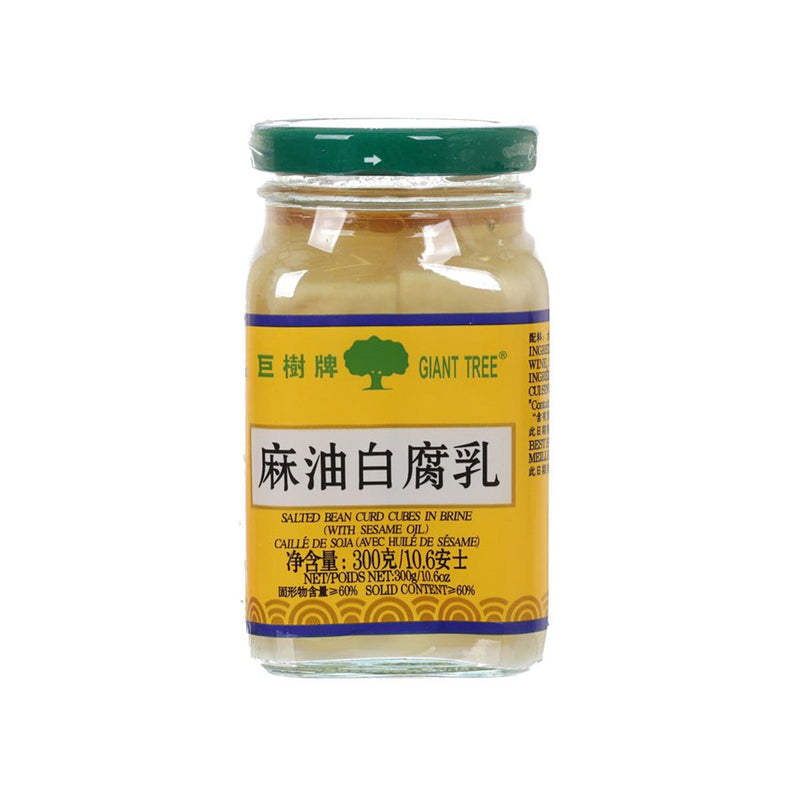 GIANT TREE BRAND Salted Bean Curd Cubes in Brine (with Sesame Oil)  (300g)