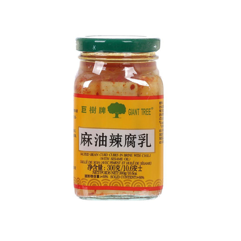 GIANT TREE BRAND Salted Bean Curd Cubes in Brine with Chilli (with Sesame Oil)  (300g)