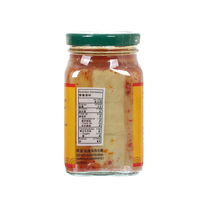 GIANT TREE BRAND Salted Bean Curd Cubes in Brine with Chilli (with Sesame Oil)  (300g)