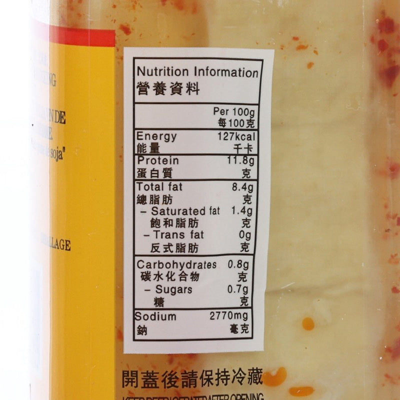 GIANT TREE BRAND Salted Bean Curd Cubes in Brine with Chilli (with Sesame Oil)  (300g)
