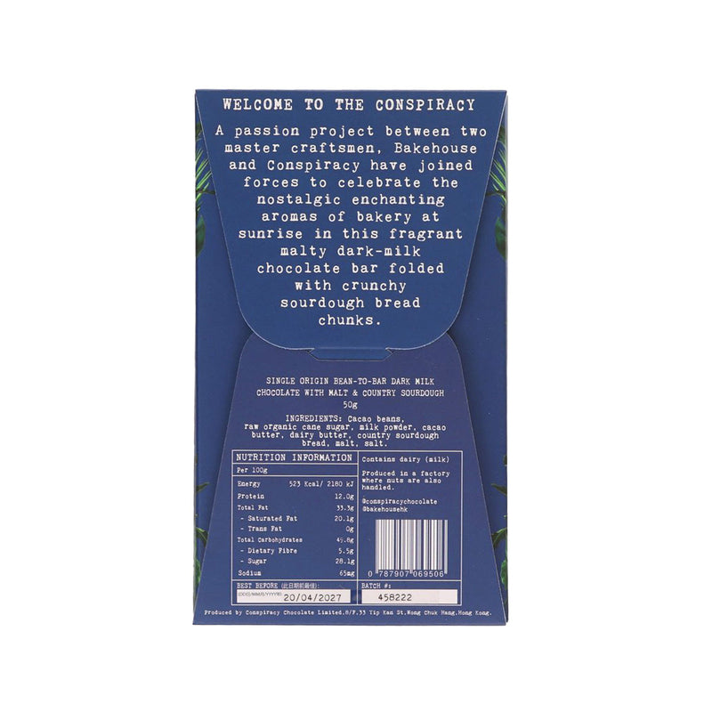 CONSPIRACY CHOCOLATE Bakehouse Single Origin Dark Milk Malt & Country Sourdough Chocolate Bar  (50g)
