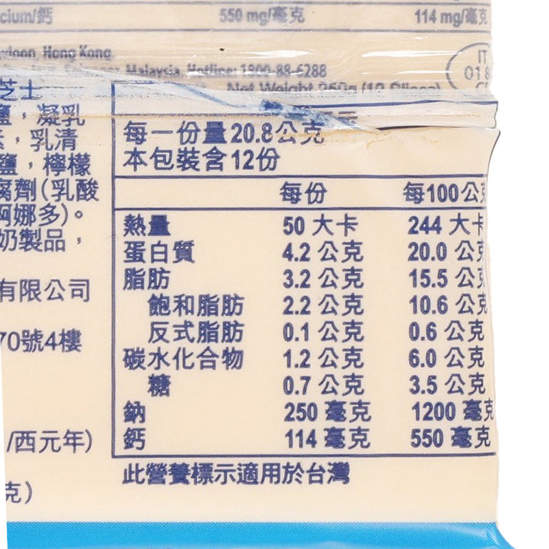 KRAFT Singles Less Fat Cheese Slice  (12pcs)