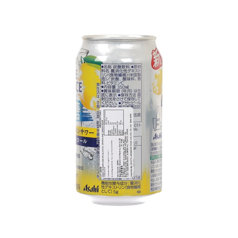 ASAHI No Sugar Non-Alcoholic Sparkling Lemon Sour [Can]  (350mL)