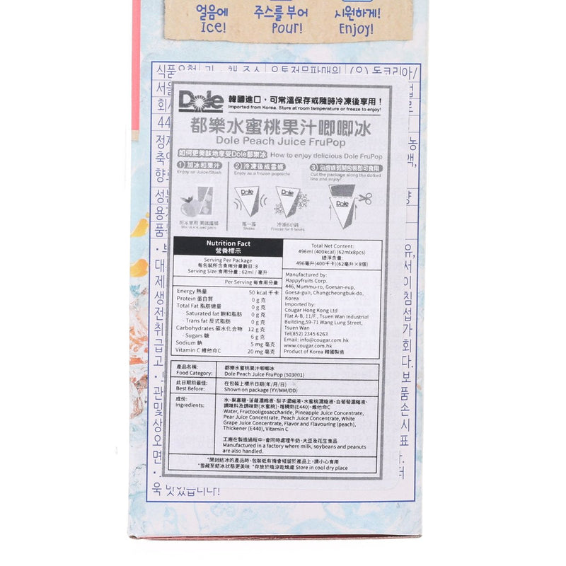 DOLE Peach Juice FruPop  (496mL)