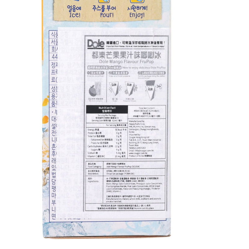 DOLE Mango Juice FruPop  (496mL)