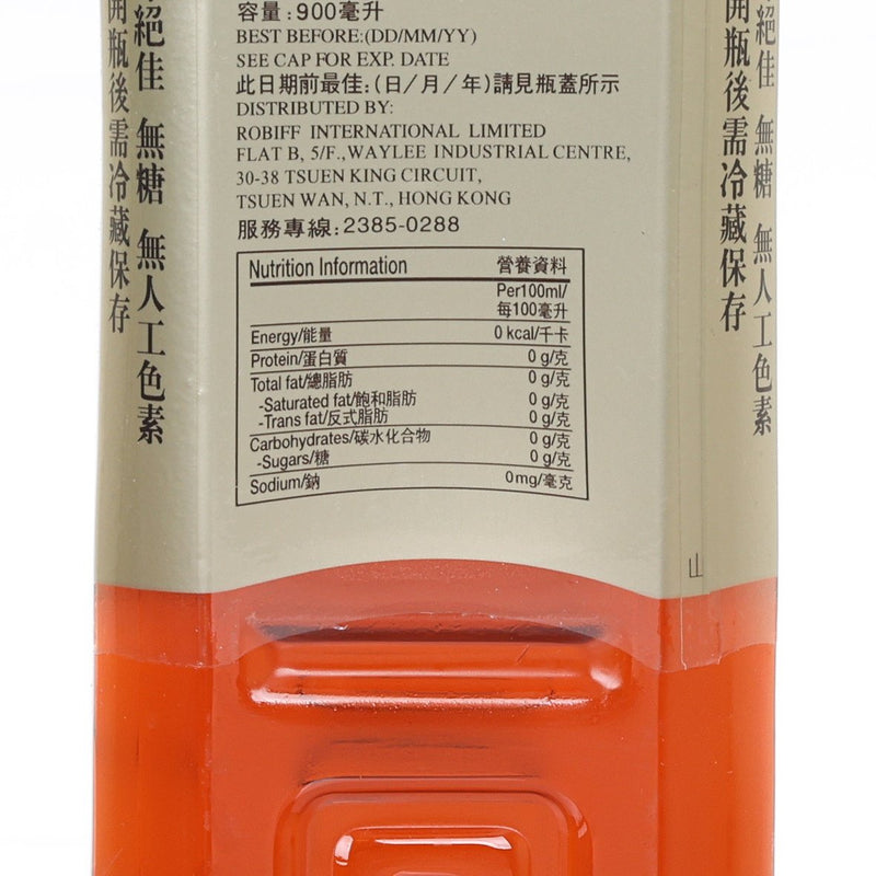 ROBIFF Oolong Tea [PET]  (900mL)