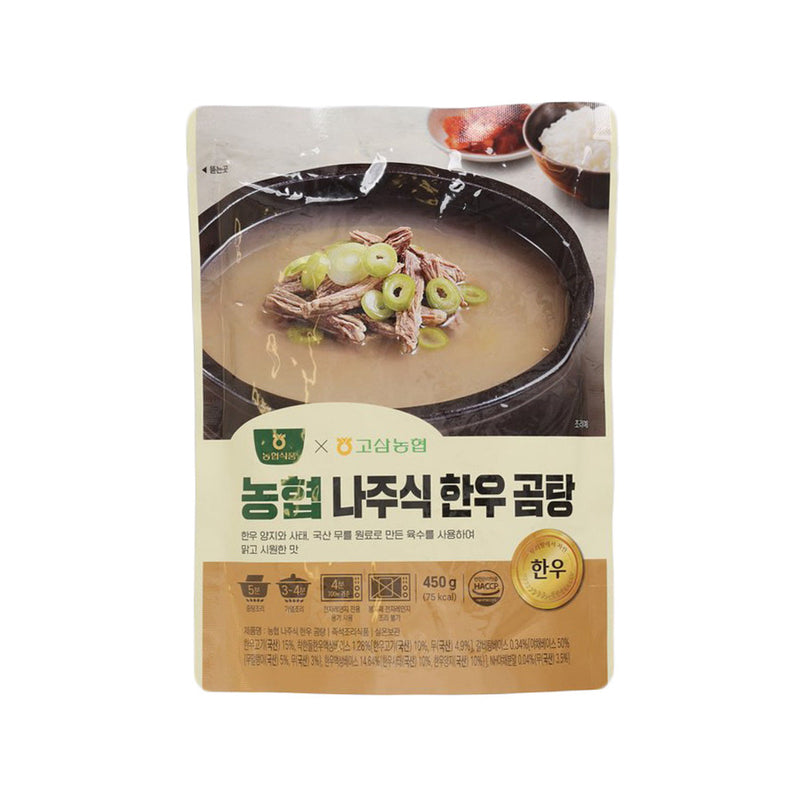 NH Hanwoo Beef Soup  (450g)