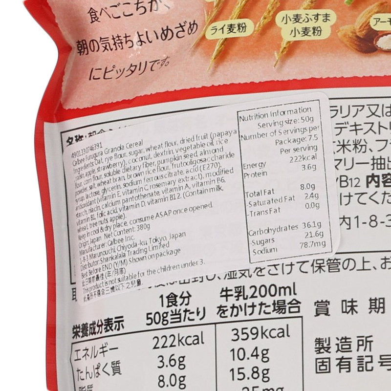 CALBEE Furugura Granola Cereal  (380g)
