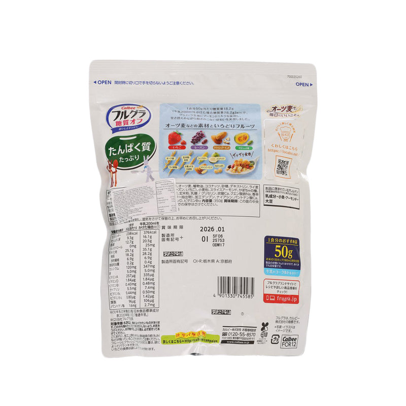 CALBEE Furugura - Low Carbohydrate Granola Cereal  (350g)