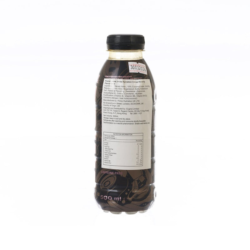 PRIME Hydration Citrus Kiwiberry Flavour Drink - Central Cee [Bottle]  (500mL)