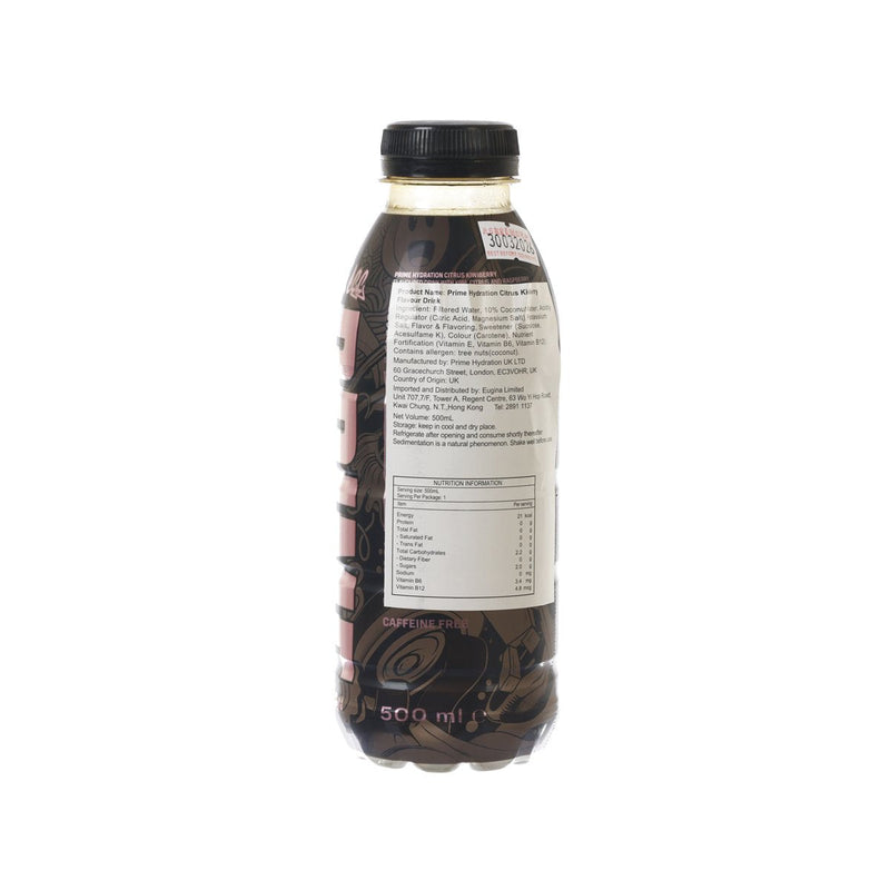 PRIME Hydration Citrus Kiwiberry Flavour Drink - Central Cee [Bottle]  (500mL)
