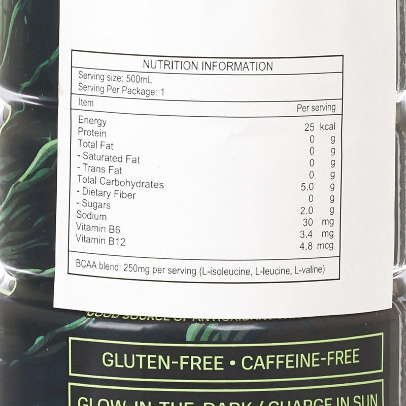 PRIME Hydration Drink - Glowberry [Bottle]  (500mL)