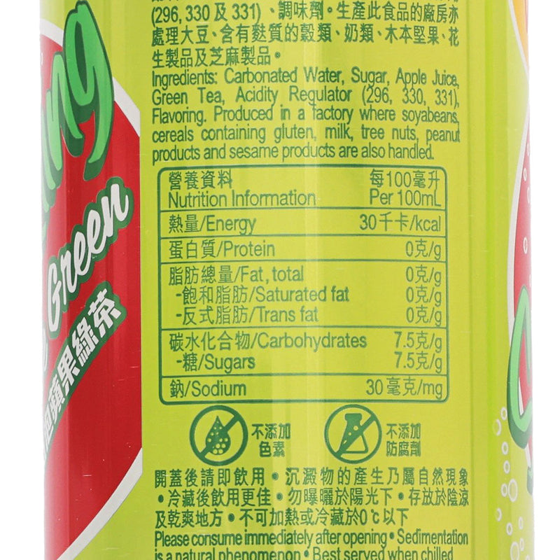 VITA Sparkling Apple Green Tea Drink [Can]  (310mL)