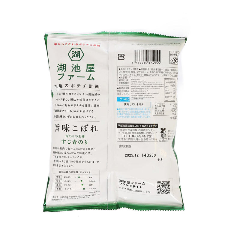 KOIKEYA Farm Potato Chip - Suji Aonori Seaweed  (55g)