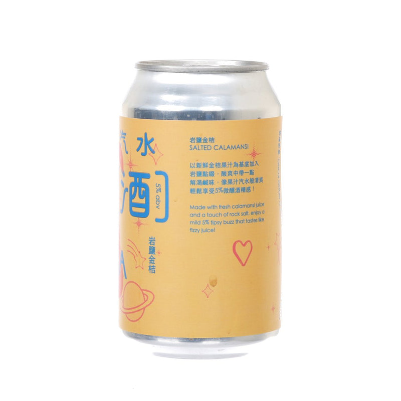 MEZZANINE MAKERS Salted Calamansi Tipsy Soda (Alc. 5%) [Can] (330mL)