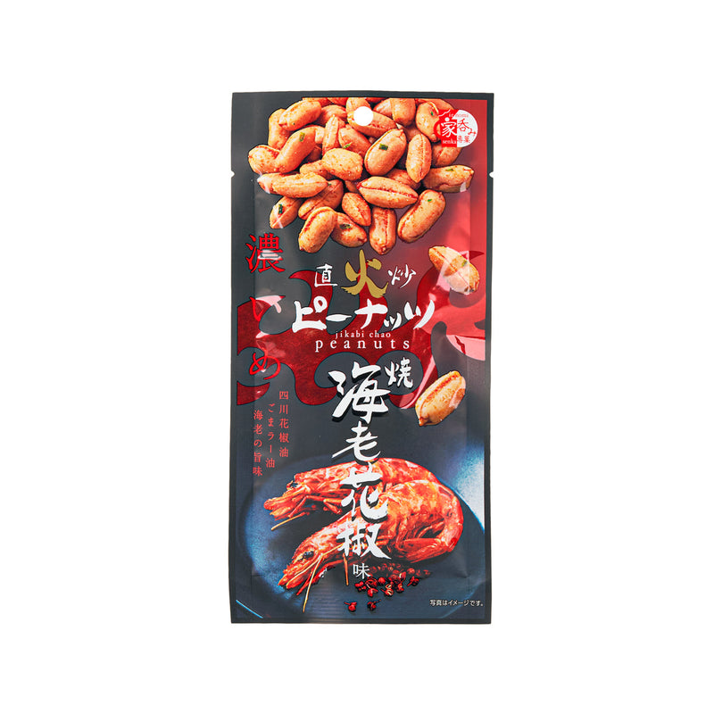 MDH Fried Peanut - Grilled Shrimp & Chinese Pepper Flavor  (56g)