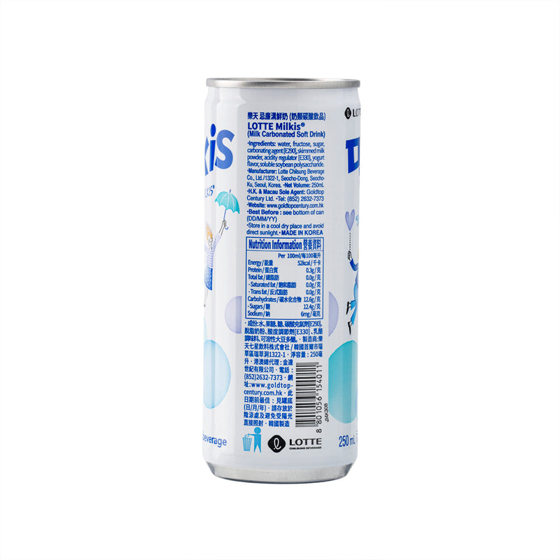 LOTTE Milkis - Orginal (Milk Carbonated Soft Drink) [Can]  (250mL)