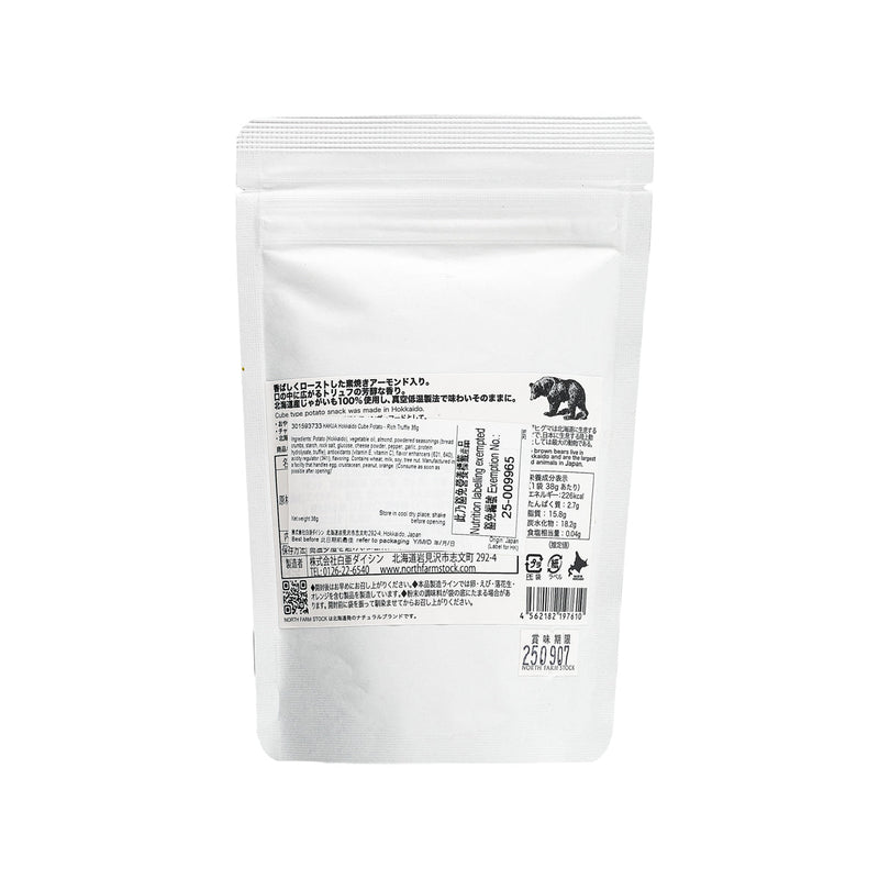 HAKUA Hokkaido Cube Potato - Rich Truffle  (38g)