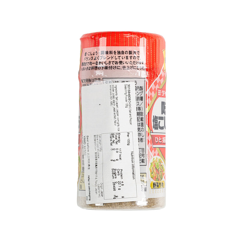 DAISHO Salt and Pepper Seasoning Powder  (135g)