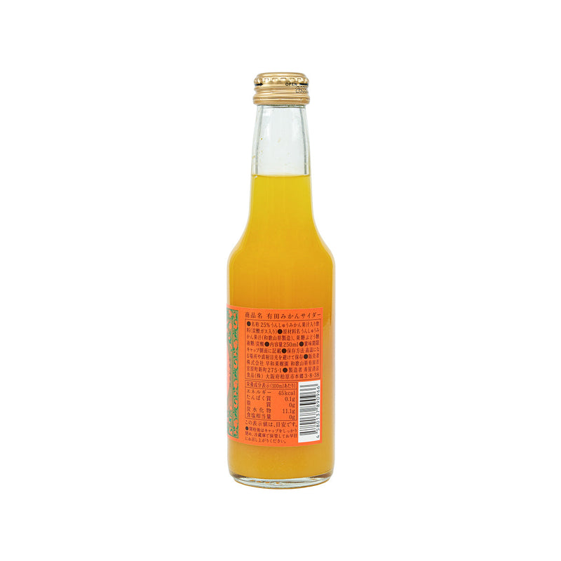 SOUWAKAJUEN Arita Mikan Cider [Bottle]  (250mL)