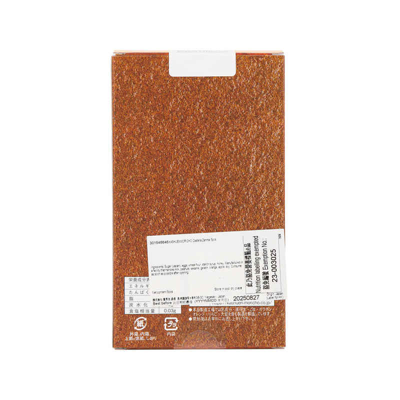 KASHUENMORICHO Castella Zanmai  (5pcs)
