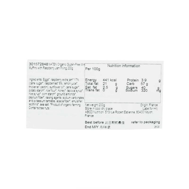 NATEN Organic Gluten-Free Mini Muffins with Raspberry Jam Filling  (200g)