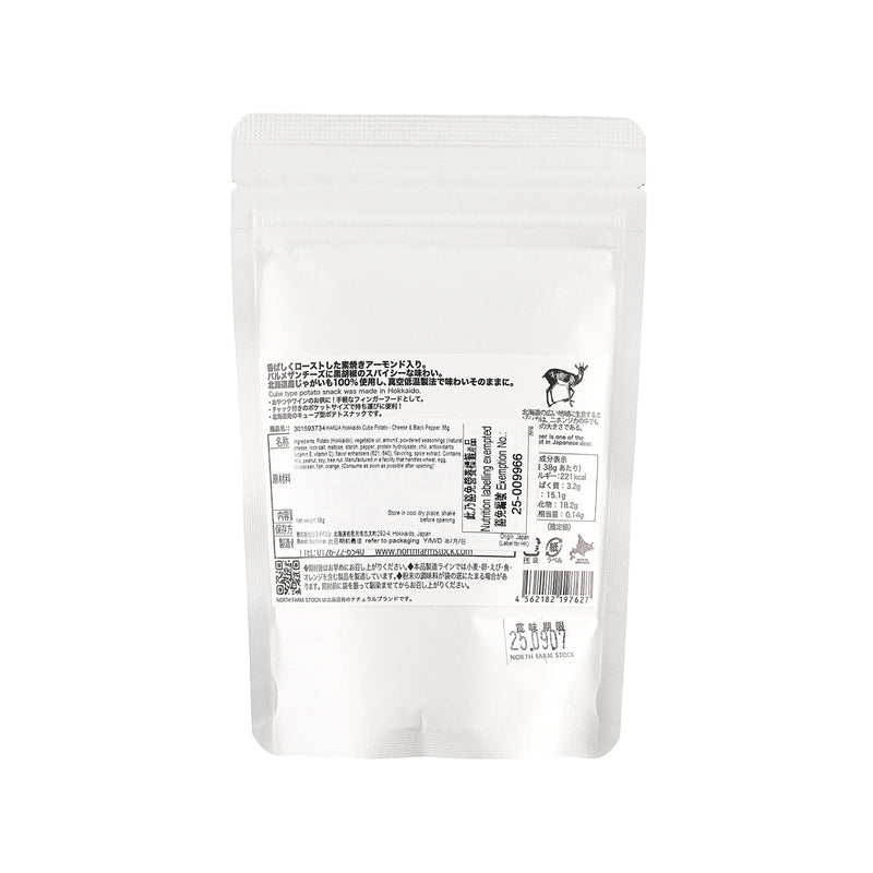 HAKUA Hokkaido Cube Potato - Cheese & Black Pepper  (38g)