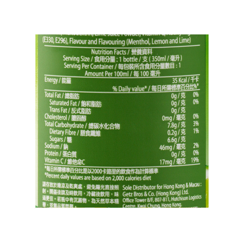 SENSA COOLS Herbal Lemon Drink  (350mL)