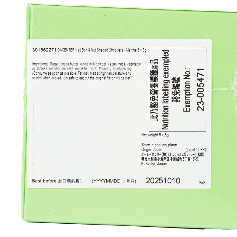 OACENTER Neji Bolt & Nut Shaped Chocolate - Matcha  (5 x 8g)