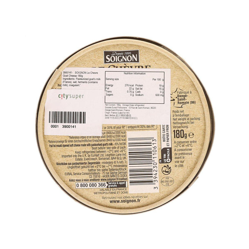 SOIGNON Le Chevre Goat Cheese  (180g)