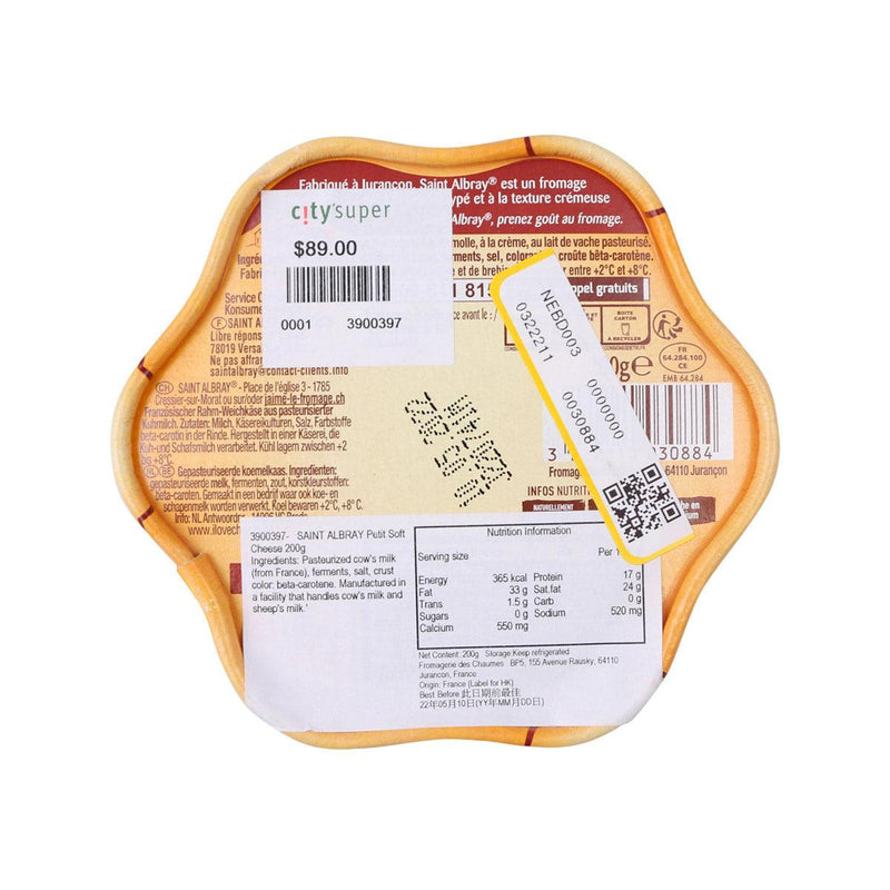 SAINT ALBRAY Petit Soft Cheese  (200g)