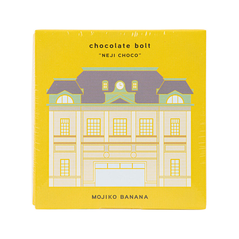 OACENTER Neji Bolt & Nut Shaped Chocolate - Moji Ward Banana  (5 x 8g)