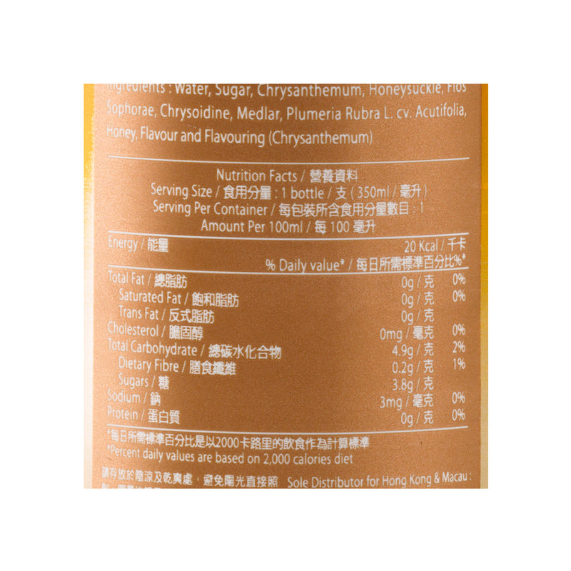 SENSA COOLS Herbal Chrysanthemum Drink  (350mL)