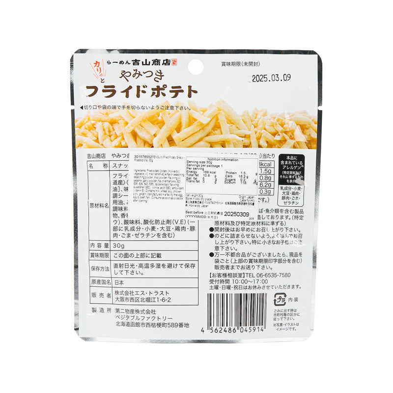 PENGUIN Fried Potato Snack - Roasted Miso  (30g)