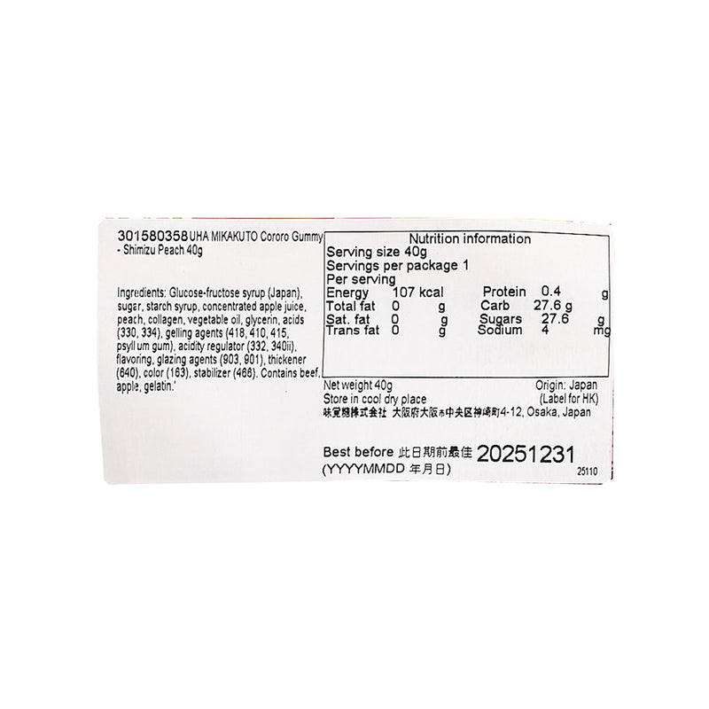 UHA MIKAKUTO Cororo Gummy - Shimizu Peach  (40g)