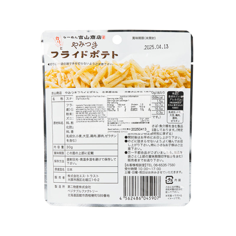 PENGUIN Fried Potato Snack - Ginger Soysauce  (30g)