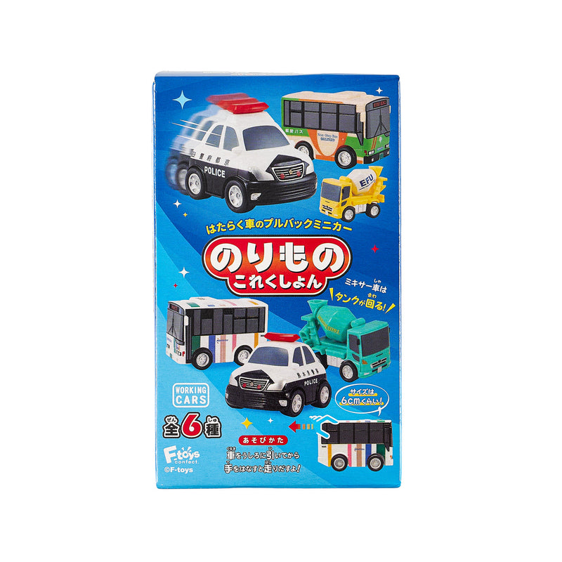 FTOYS Working Cars 17 Collection with Chewing Gum  (1pc)
