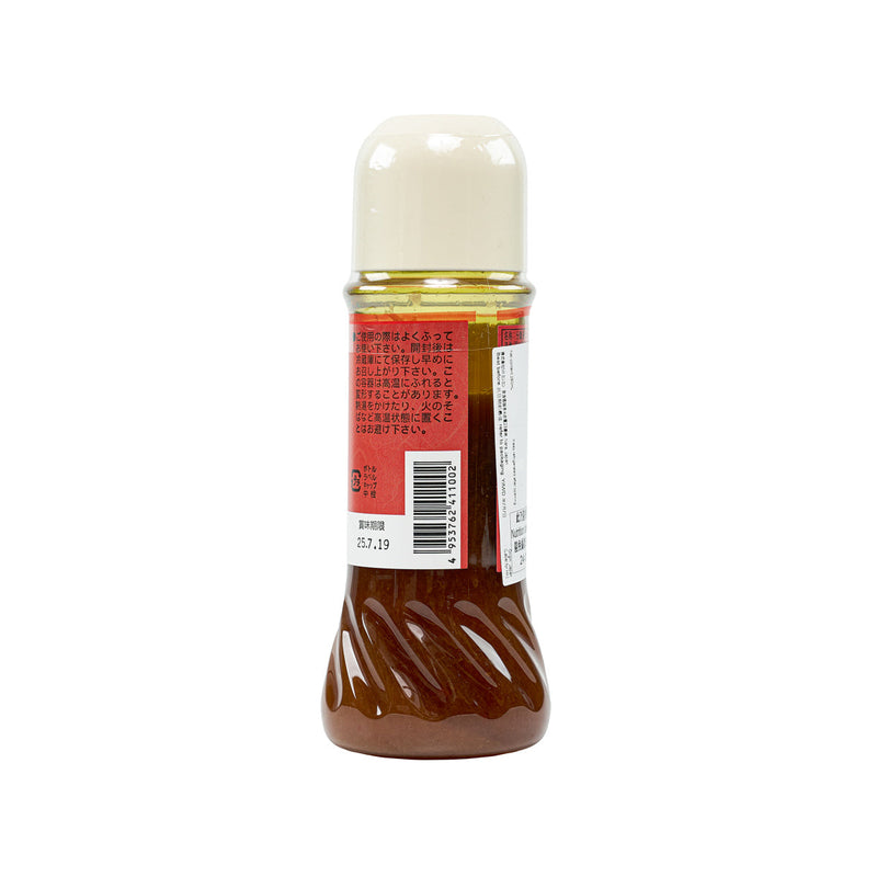 SEIJOISHII Multi-Use Soy Sauce Salad Dressing  (280mL)