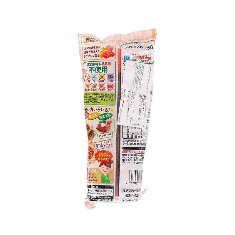 OTAFUKU Demiglace Sauce for Kids  (200g)