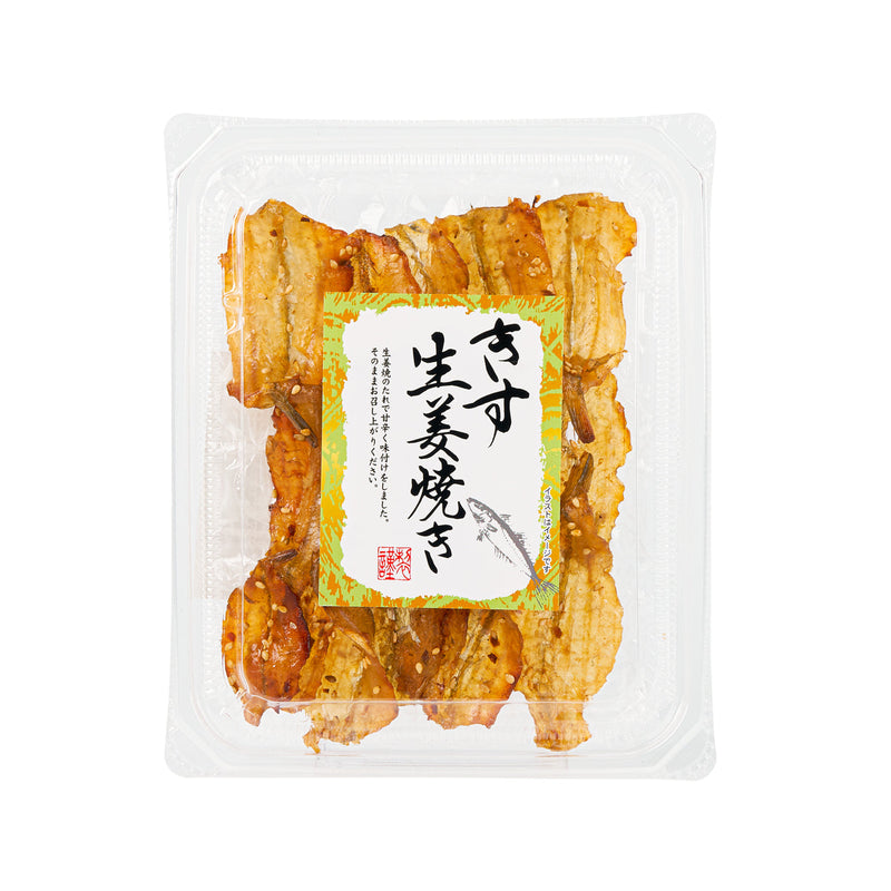 OKABE Grilled Sand Borer with Ginger  (50g)