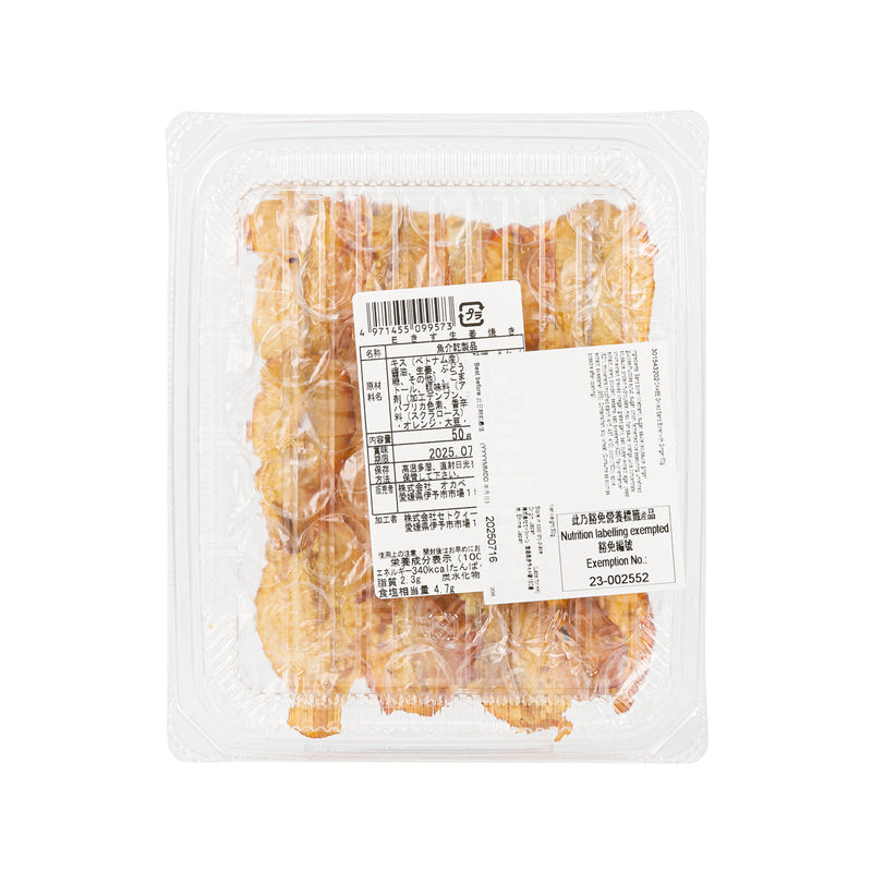 OKABE Grilled Sand Borer with Ginger  (50g)