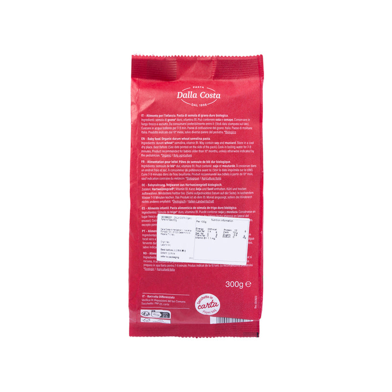 DALLA COSTA Organic Farfalline Pasta  (300g)