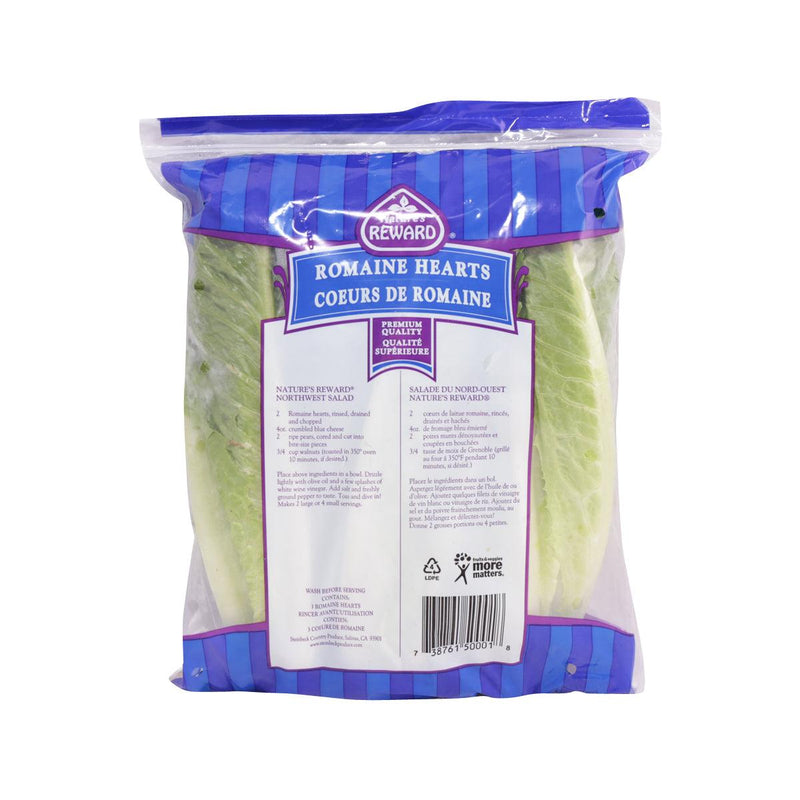 USA Organic Romaine Lettuce  (600g) - city&