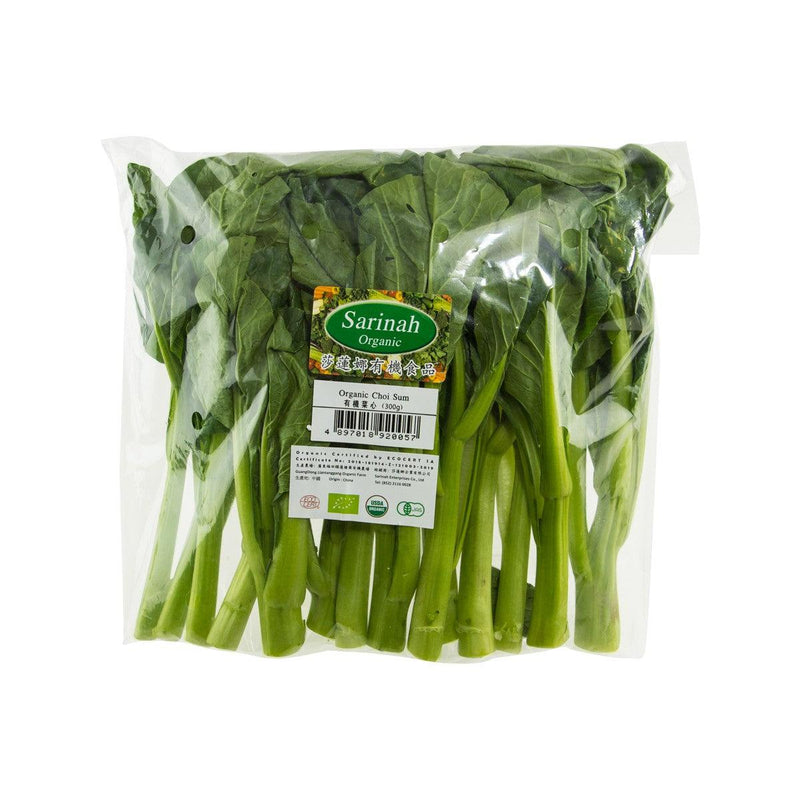 Local Organic Choi Sum  (600g)