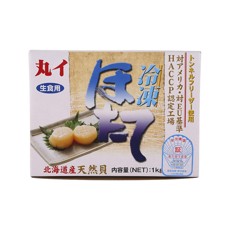 AWABIYA Japan Hokkaido Frozen Scallop - 3S  (1kg)