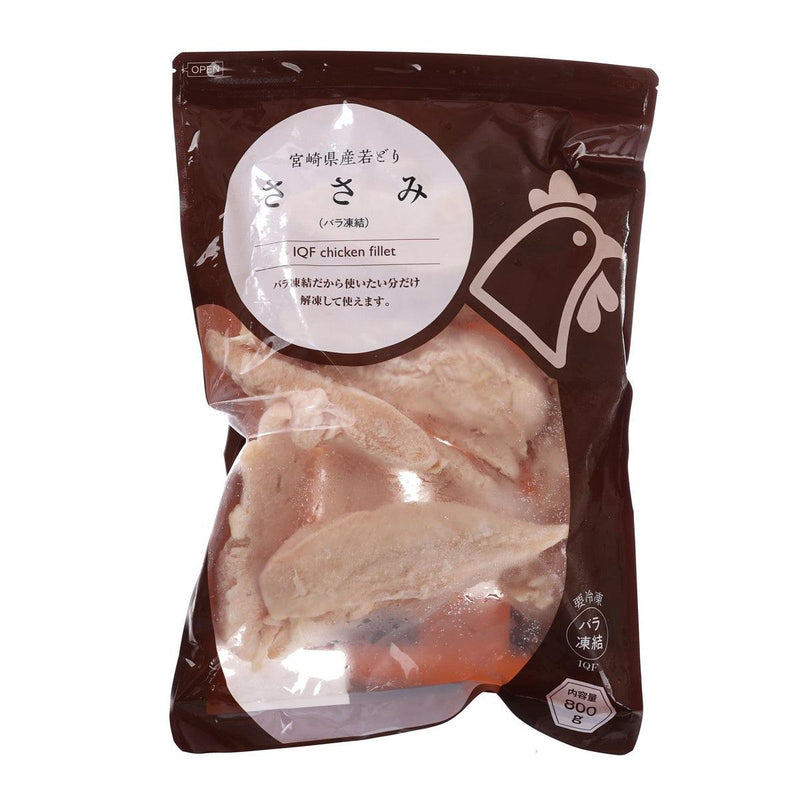 Japanese Frozen IQF Miyazaki Chicken Fillet  (No Added Hormone)  (800g)