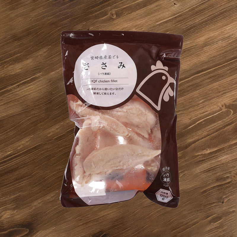 Japanese Frozen IQF Miyazaki Chicken Fillet  (No Added Hormone)  (800g)