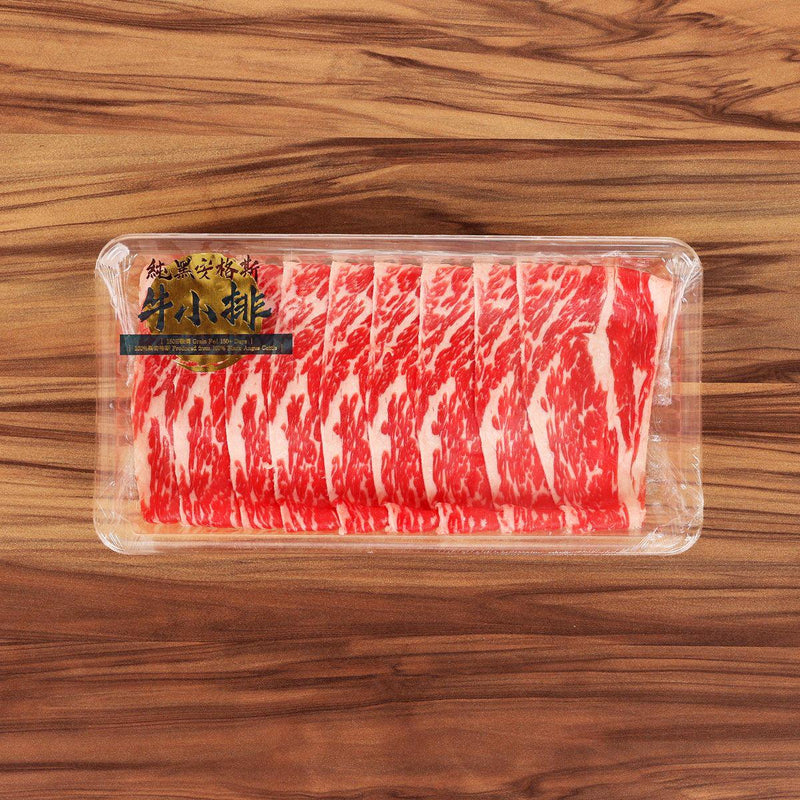 Australian 100% Black Angus Short Rib Boneless for Shabu Shabu [Previously Frozen]  (300g)