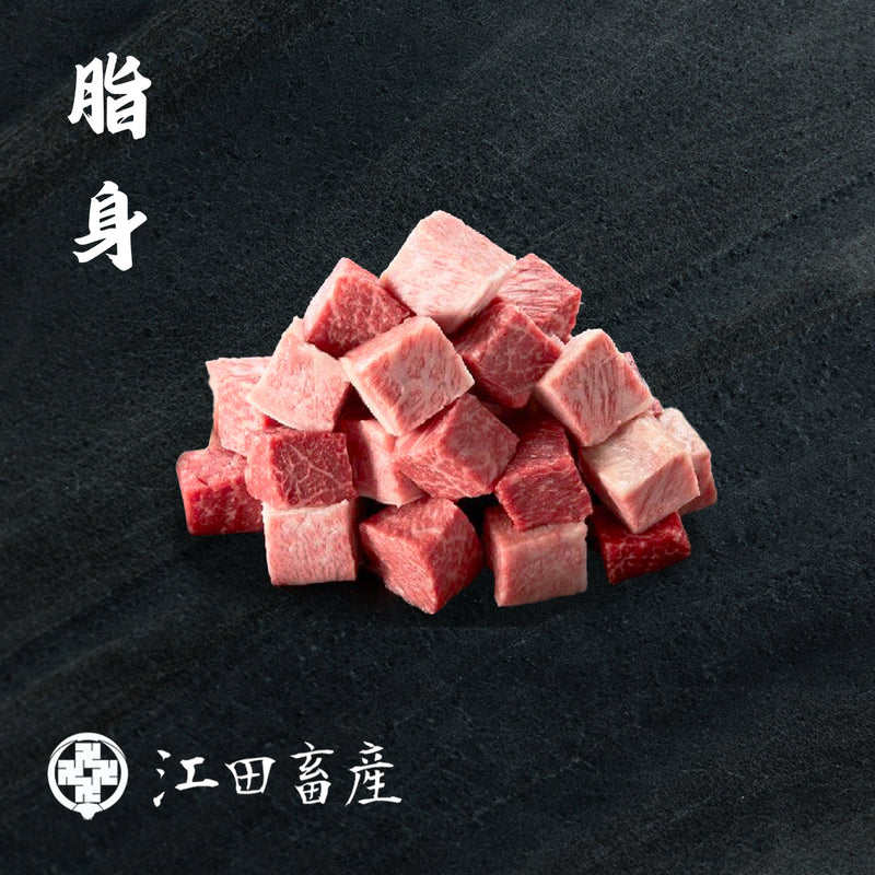 MIYAZAKI WAGYU Japanese Chilled A5 Grade Miyazaki Wagyu Beef Cube (Eda Wagyu Farm)  (300g)
